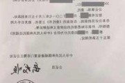 房产公证需要哪些材料？