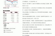 山西证券给予内蒙一机增持评级，营收短期承压，内外贸双轮驱动