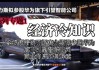 赛力斯再度牵手华为 拟参股引望公司