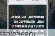 KEEP(03650)5月27日斥资64.67万港元回购8.57万股