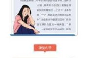 红相转债：投资者探讨小额赔偿方案，或成首例案例