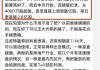 证监会急澄清：“转融券日增1.7亿股”不实，这个乌龙数据问题出在哪？