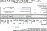 美银证券维持繁德信息技术(FIS.US)买入评级