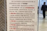 步步高、中百、永辉：胖东来爆改进行时  ：经营变革成效显著