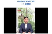 衔远科技：前京东 AI 掌门人创立，被曝高层动荡