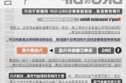 DRG改革下的支付端革命 商保如何与医保打好“配合”？