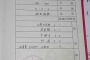 农村土地使用证办理需要哪些材料？