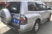 2010年帕杰罗V73二手车的价格是多少？