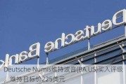 Deutsche Numis维持波音(BA.US)买入评级，维持目标价225美元