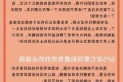 如何防止摩托车被盗？有哪些有效的防盗措施？