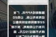 广发证券拟发行不超过23亿元短期公司债券