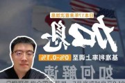 日银报告称全国涨薪潮，7月底或加息至0.1%