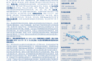 方大特钢：公司参与设立的南昌沪旭钢铁产业投资合伙企业一直在关注并参与优质钢铁企业的并购项目洽谈