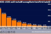 OpenAI 在纽约租下首个办公室，AI 行业有望重振当地办公楼市场