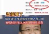 陆正耀的复仇之战：库迪"1.5元神话"能否击败瑞幸？