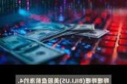 哔哩哔哩盘前涨约4.8% 机构指其业绩有望持续提升