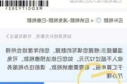 那里可以补税单？补税费用分析！