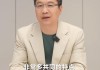 武汉市市长盛阅春会见小米集团合伙人、总裁卢伟冰一行