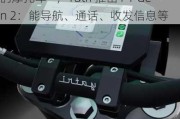 “全球首辆无线支持苹果 CarPlay 的摩托车”，Yatri 推出 P1 Gen 2：能导航、通话、收发信息等