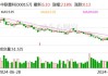 美银证券：重申中联重科“买入”评级 目标价上调至6.45港元