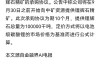 湖南裕能(301358.SZ)：公司磷酸铁已基本实现全部自供