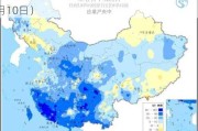 中央气象台：全国农业气象周报（2024年06月10日）