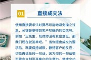 初学者应掌握哪些基本交易技巧？这些技巧如何帮助你在市场中立足？