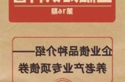 1-4月各地发行用于项目建设的专项债7164亿元