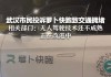 小马智行开启上海浦东新区无驾驶人载客服务