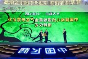 二十四节气看蒙牛丨芒种走进位于“黄金奶源带”的蒙牛察北工厂