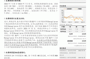 辉瑞2024年第二季度收入同比微增2%  肿瘤业务收入同比增长22%，GLP-1药物回归