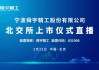 北交所上市公司路桥信息新增软件著作权信息：“轨道交通资产清点管理系统”