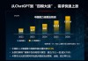 广东：2025 年算力规模超 40EFLOPS，人工智能产业规模超 3000 亿