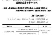 京东方A上半年预赚最高23亿元，其它面板厂商业绩如何？