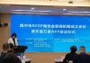 东盟秘书长：RCEP促东盟与其他成员贸易投资强劲增长