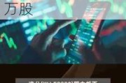 百胜中国(09987.HK)6月21日耗资466.45万港元回购1.88万股