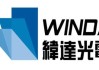 新三板创新层公司华夏光电新增专利信息授权：“一种采用真空密封技术的航行灯”