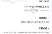 菏泽南站扎堆直播停了，官方回应“多名主播被封号”