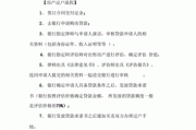 房屋过户委托公证如何办理？需要哪些材料？