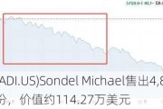 亚德诺(ADI.US)Sondel Michael售出4,830股普通股股份，价值约114.27万美元