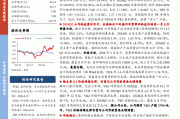 开源证券给予威迈斯买入评级，公司信息更新报告：持续获取国内外项目定点，Q2研发费用大幅提升