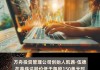 错过了英伟达的3万亿，木头姐仍自信宣称其基金AI优势仍存