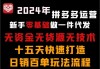 最强实操——2024年硅树脂实操技能培训班等你来！