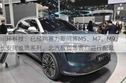 川环科技：已经向赛力斯问界M5、M7、M9，长安阿维塔系列、北汽极狐等客户进行配套