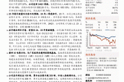 招商证券将于8月2日派发末期股息每10股2.52元