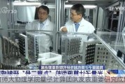 华南师大物理学院量子计算团队发表重要研究成果