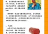 自动挡车辆熄火后应采取哪些应急措施？这些措施如何确保行车安全？