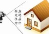 睿昂基因：实控人等因涉嫌非法经营被采取指定居所监视居住措施