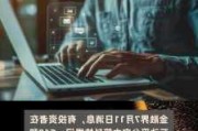 中简科技：公司产品主要应用在航空航天领域