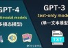 拆解OpenAI收入：76%来自ChatGPT付费用户，15%来自API